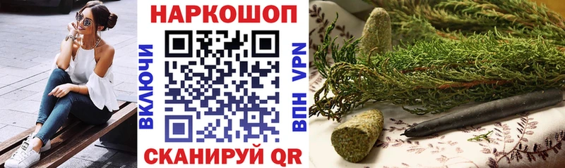 Наркошоп Электросталь Alpha-PVP Каннабис