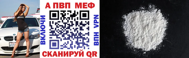 Alpha-PVP Соль  купить   гидра ТОР  Электросталь 