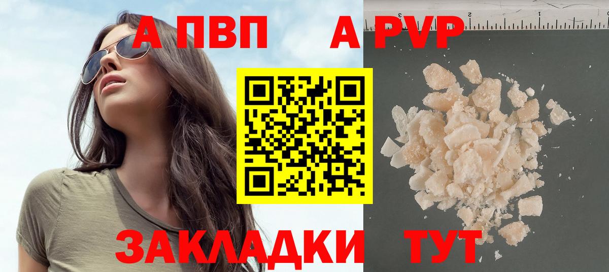 MDMA Электросталь