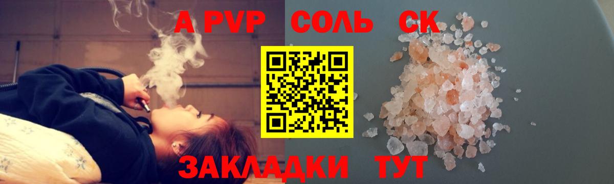 Мефедрон  25-NBOMe  Кокаин  Марки ЛСД  Метадон  Вход с VPN  СОЛЬ CK  Бошки Шишки  Гашик  Электросталь  Героин 