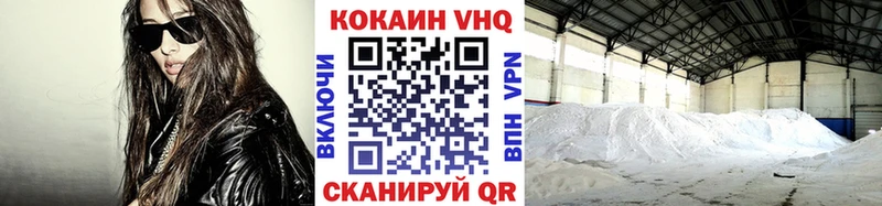 что такое наркотик  Электросталь  COCAIN Columbia 