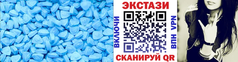 ЭКСТАЗИ 300 mg  Электросталь 