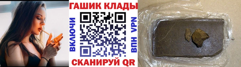 ГАШ Изолятор  Электросталь 
