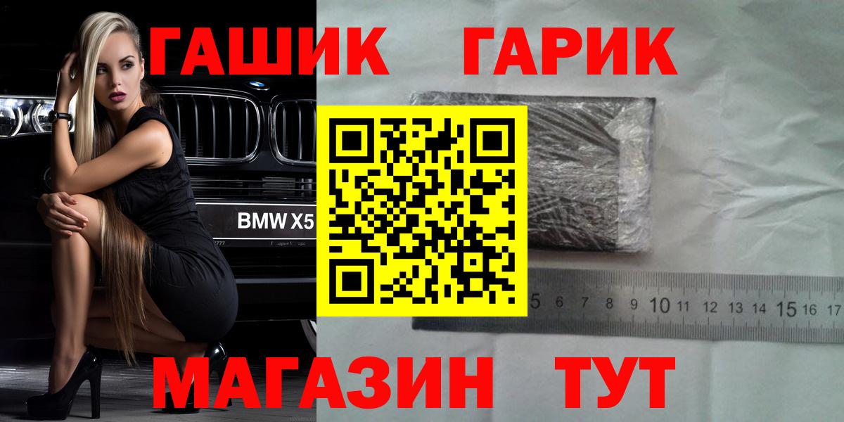 Гашиш Premium  Гашиш гашик  Вход с VPN  Электросталь 