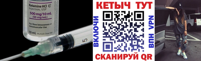 мега сайт  Электросталь  Кетамин VHQ 