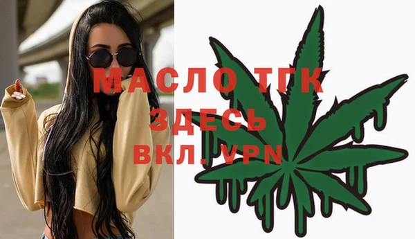 кристаллы Навашино