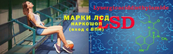 MESCALINE Бугульма
