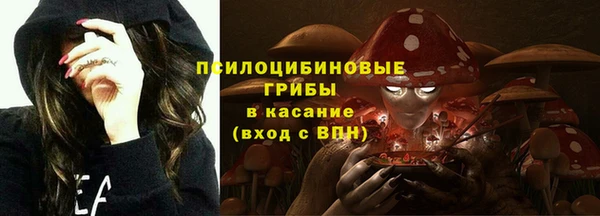 кристаллы Навашино