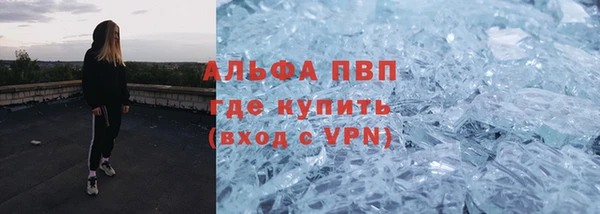 кристаллы Навашино