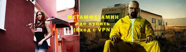 кристаллы Навашино