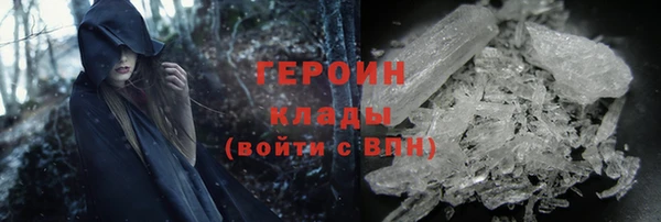 кристаллы Навашино