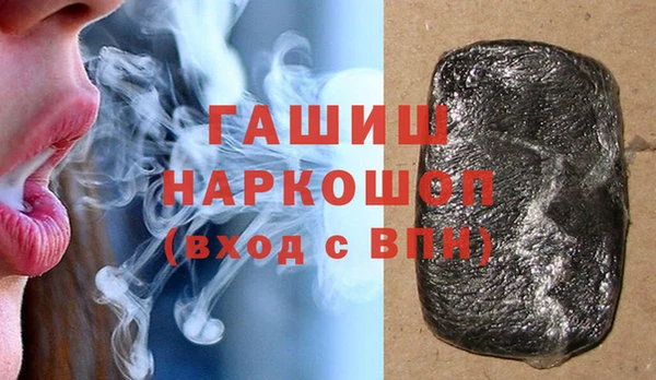 гашишное масло Надым