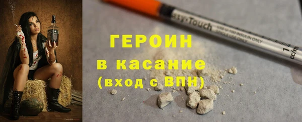 кристаллы Навашино