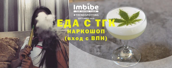 jwh Бородино