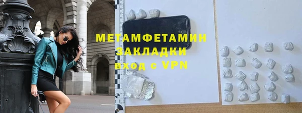 кристаллы Навашино