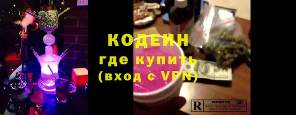 стаф Наволоки