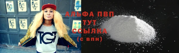 кристаллы Навашино