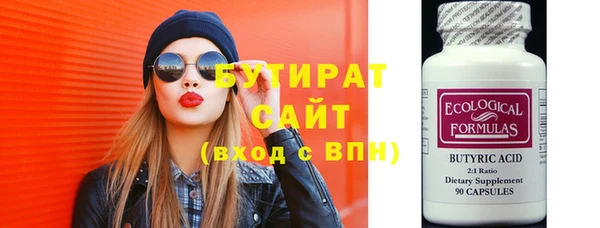 кристаллы Навашино
