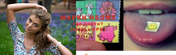 мефедрон мука Беломорск