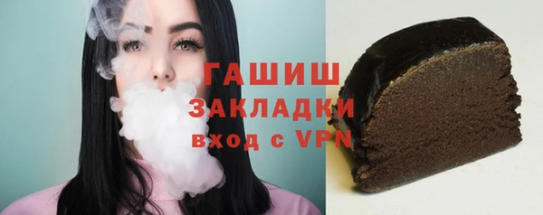 гашишное масло Надым