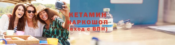 стаф Наволоки