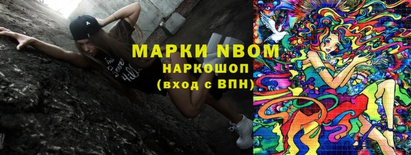 гашишное масло Надым
