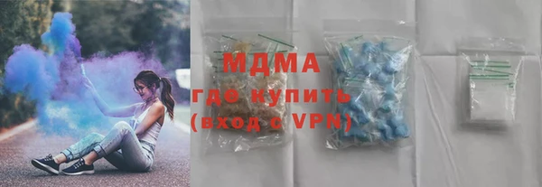 гашишное масло Надым
