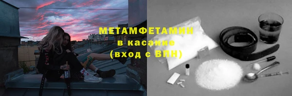 кристаллы Навашино