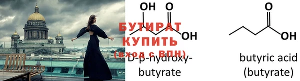 кристаллы Навашино