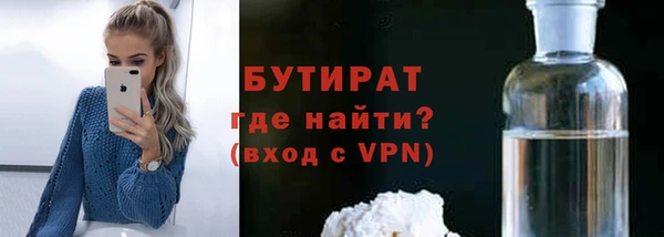 кристаллы Навашино