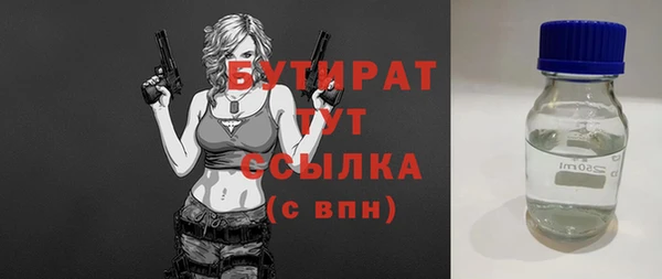 гашишное масло Надым