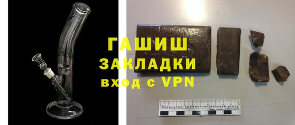 стаф Наволоки