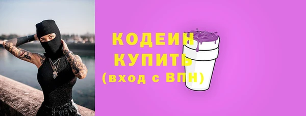 стаф Наволоки