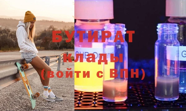 гашишное масло Надым