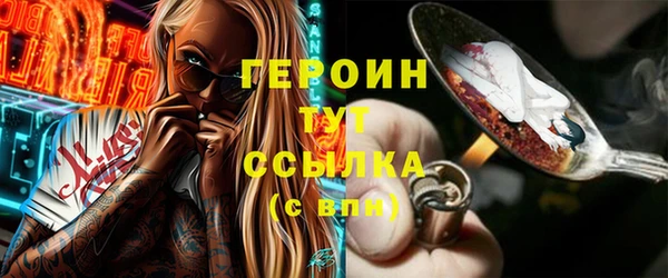 стаф Наволоки