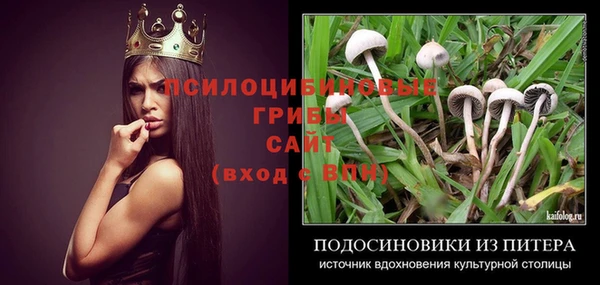 гашишное масло Надым