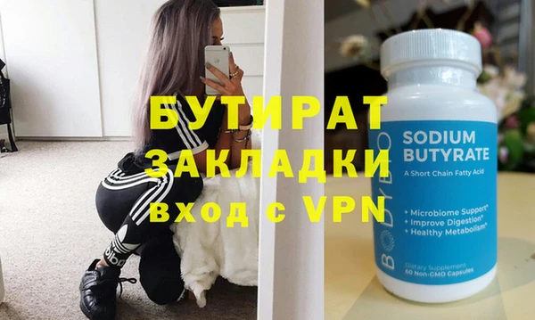стаф Наволоки