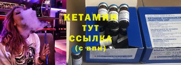 кристаллы Навашино