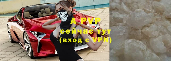 кристаллы Навашино