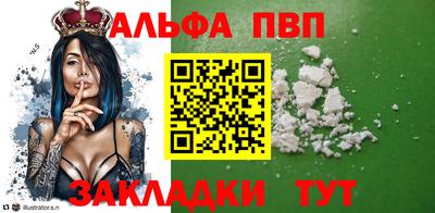 гашик Заводоуковск