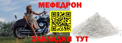 спайс Жуковский