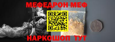 гашик Заводоуковск