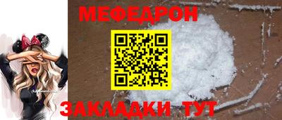 гашик Заводоуковск