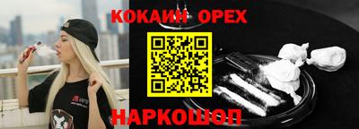 синтетический гашиш Заволжье
