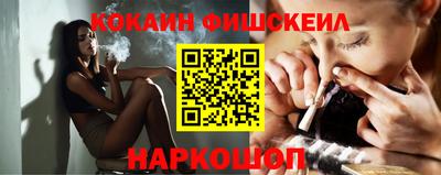 спайс Жуковский