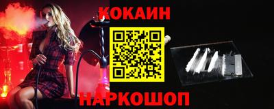 спайс Жуковский