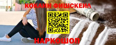 синтетический гашиш Заволжье