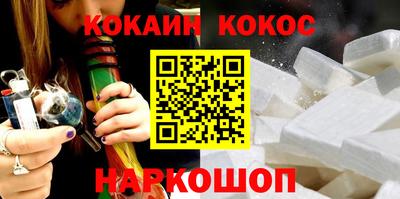 спайс Жуковский