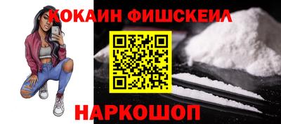 синтетический гашиш Заволжье