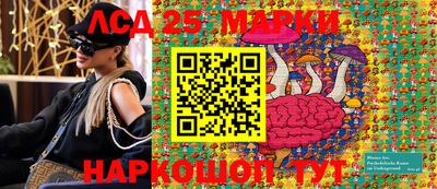 спайс Жуковский